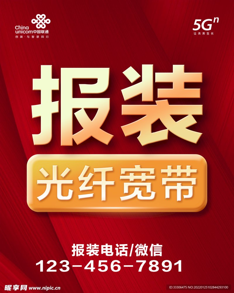 移动宽带办理：新时代通信新选择