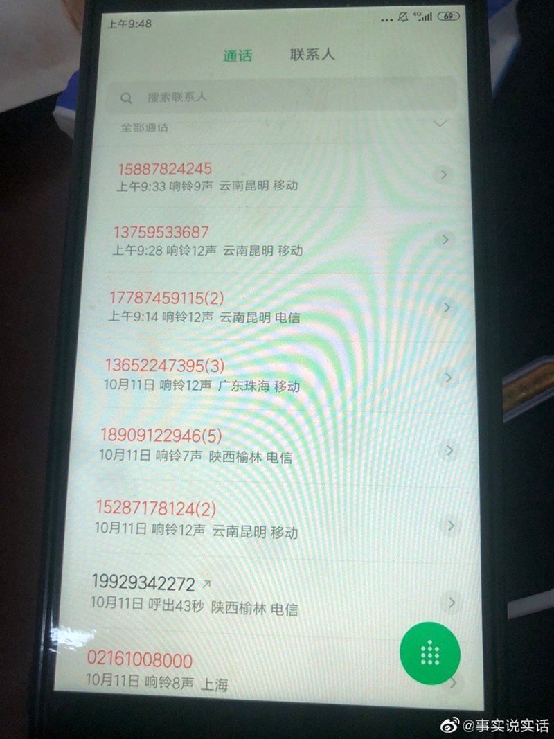 5G时代的脚步：中国移动推动智能转型