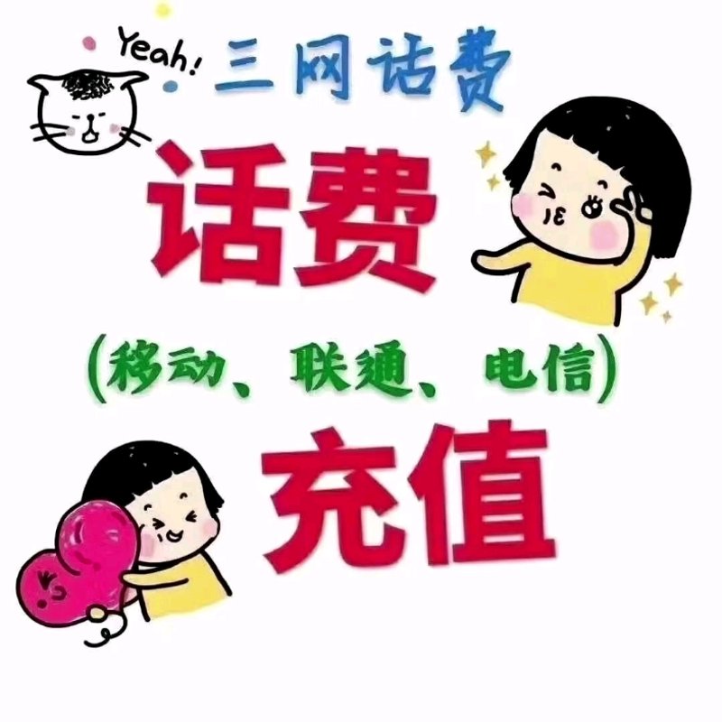 珠海移动：让城市生活更加便捷
