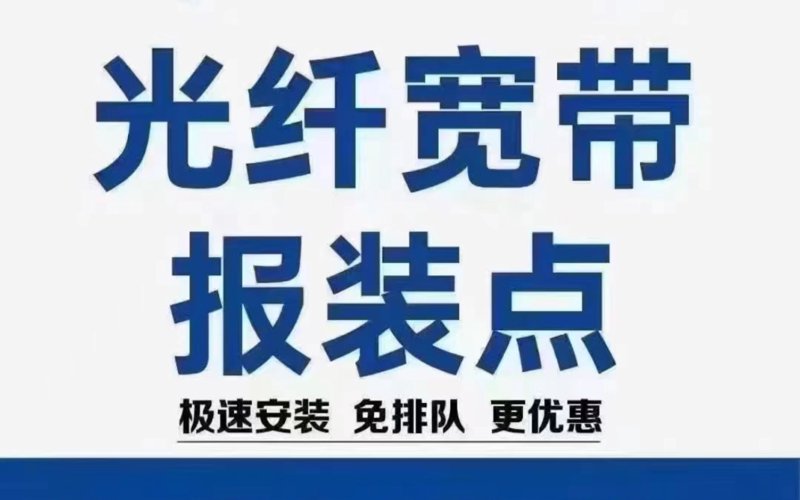 5G套餐：未来通信新篇章