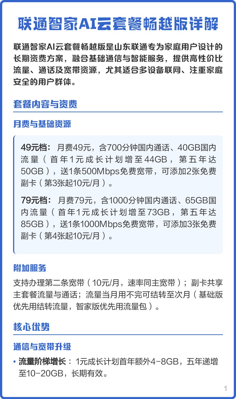 移动宽带办理：让生活更便捷